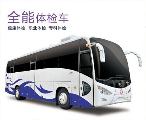 從這2點來確認醫(yī)療體檢車廠家的客服是否專業(yè)？