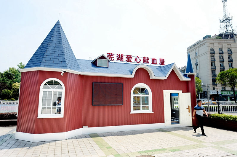 為什么越來越多血液中心傾向于選擇移動獻(xiàn)血屋？