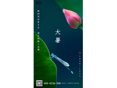 大暑啦，我們還在做你們需要的礦用四不像車哦。