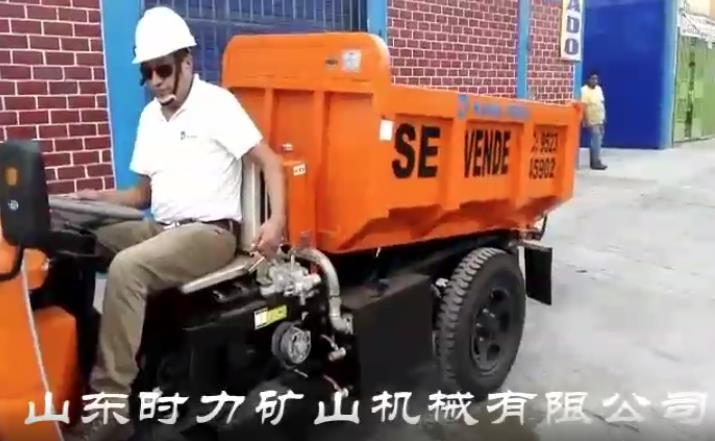 時(shí)力柴油運(yùn)礦車西班牙語簡(jiǎn)介視頻
