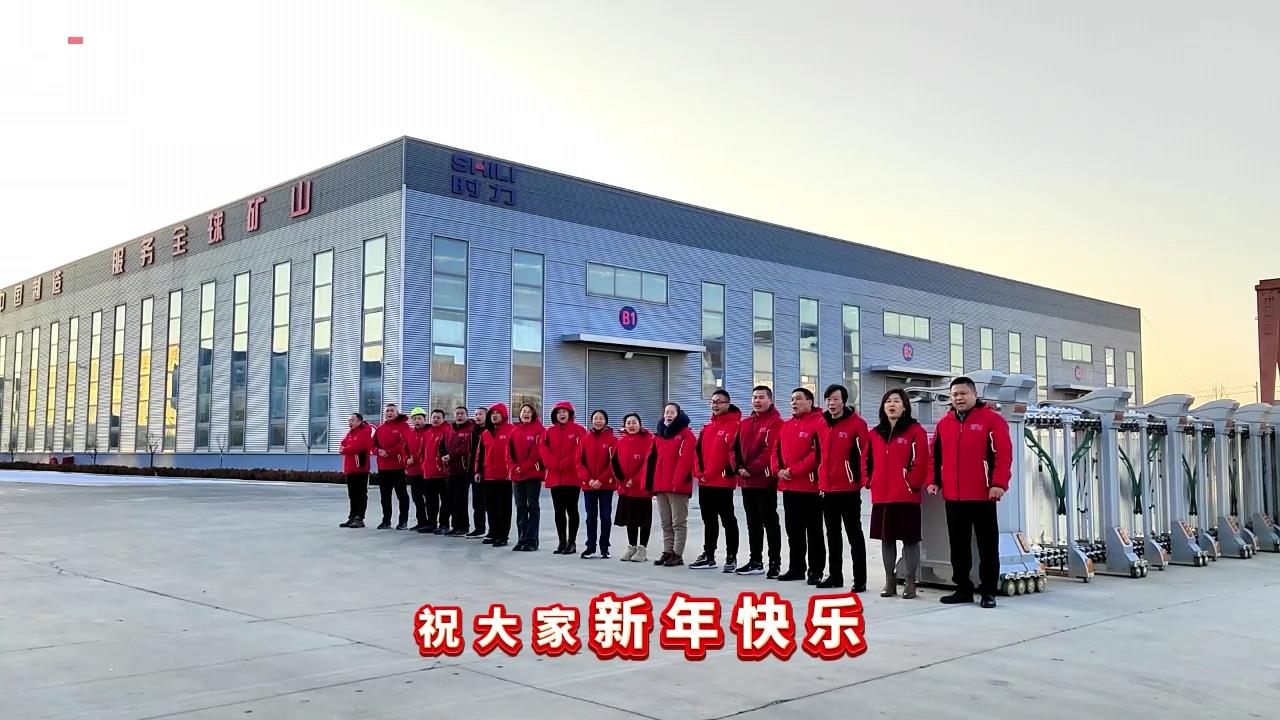 時力|開工大吉，鞭炮齊響、禮花絢爛，2024祝你祝我祝我們所想皆所愿